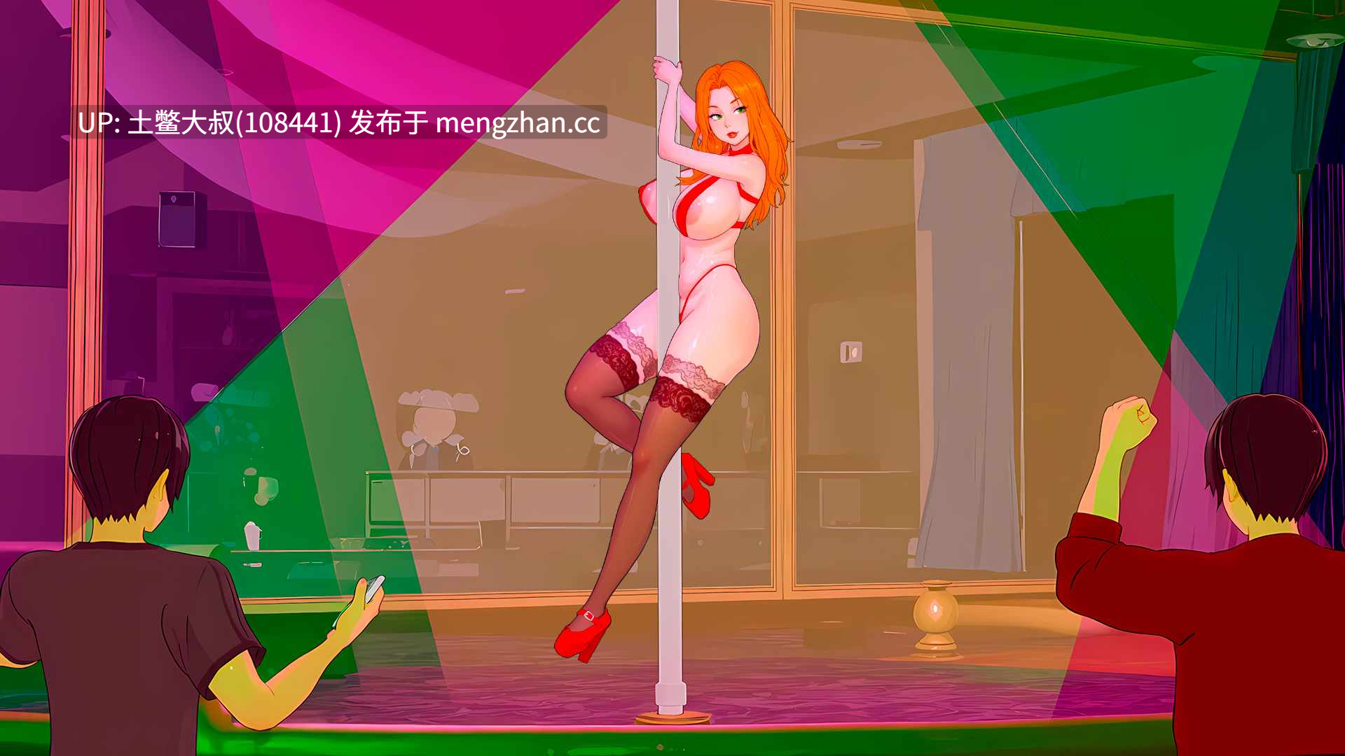 2D欧美AICG动态熟女沙盒SLG 机翻 -- 财富欲望 Lust for Wealth [v0.2.0 Public] 700mb-第4张图片-萌站