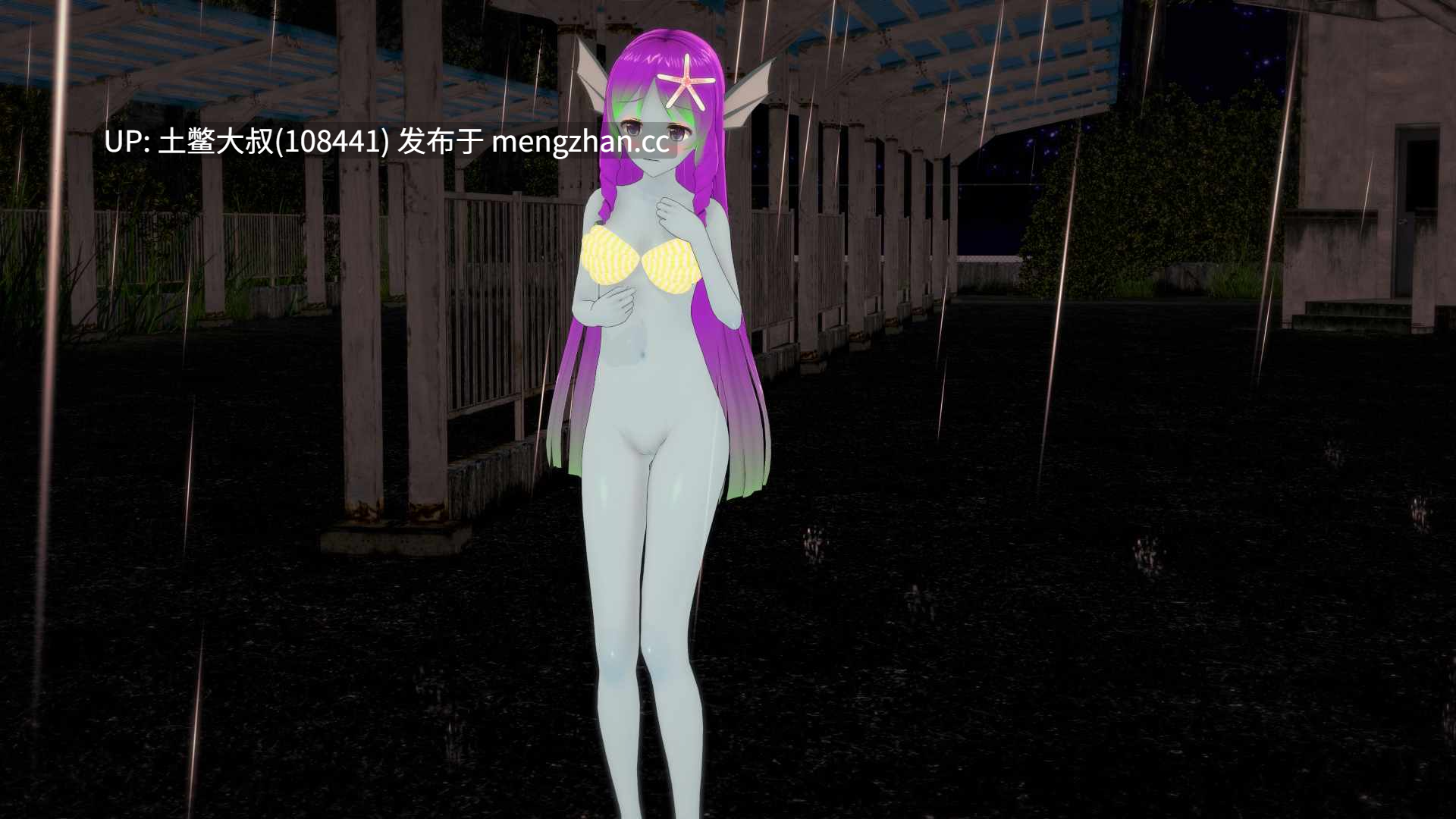 3D日式动态后宫熟女SLG 机翻 -- 秘密岛 Secret Island [v0.16.4.0] 1.9gb-第3张图片-萌站
