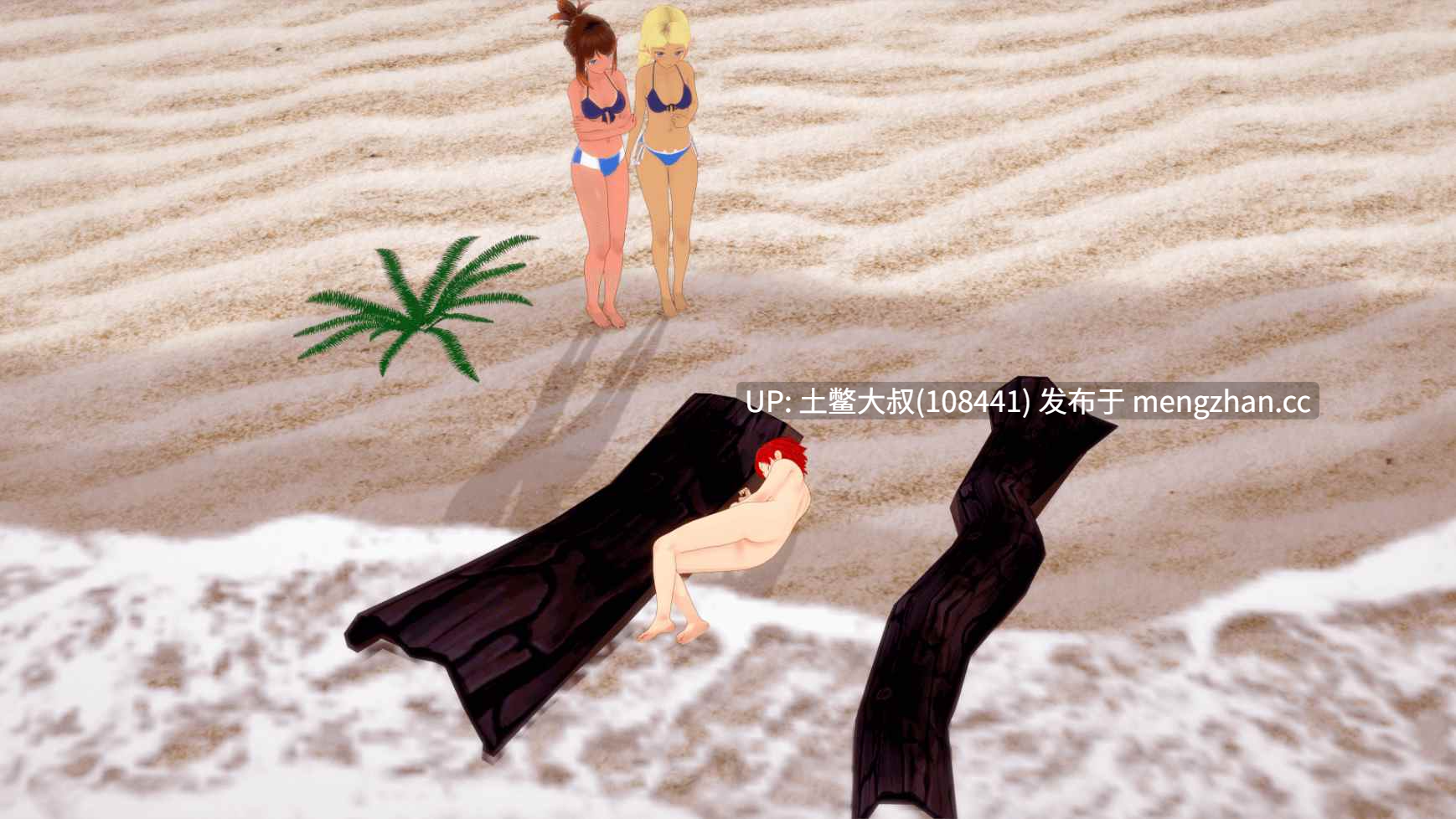 3D日式动态后宫熟女SLG 机翻 -- 秘密岛 Secret Island [v0.16.4.0] 1.9gb-第12张图片-萌站