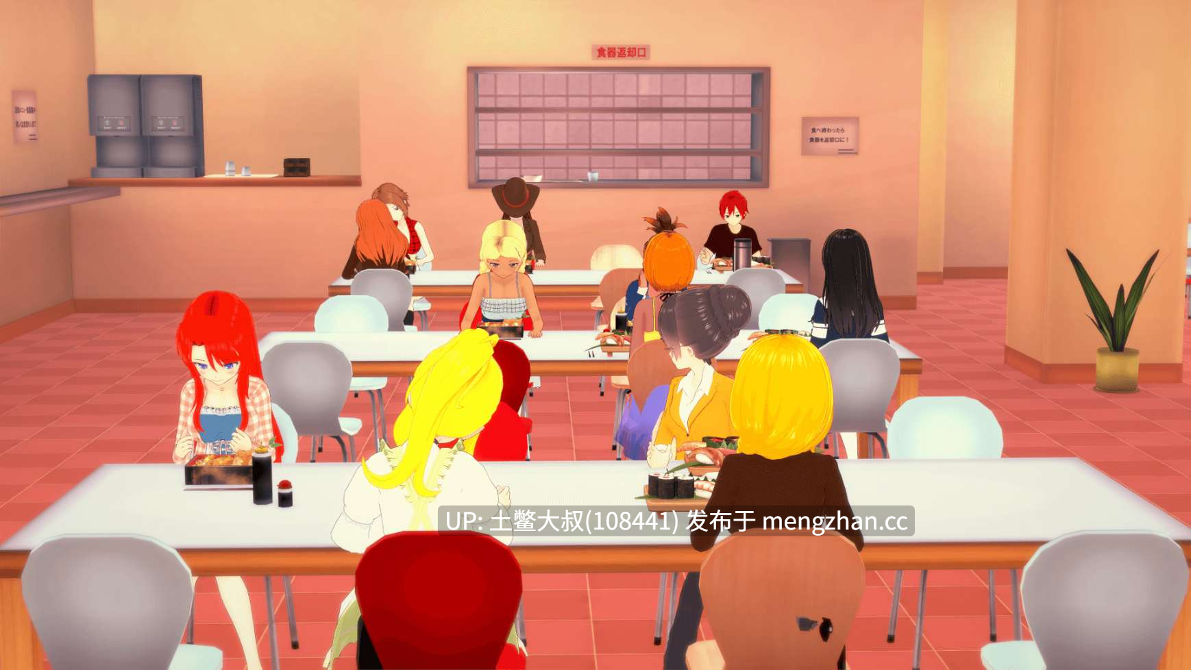 3D日式动态后宫熟女SLG 机翻 -- 秘密岛 Secret Island [v0.16.4.0] 1.9gb-第17张图片-萌站