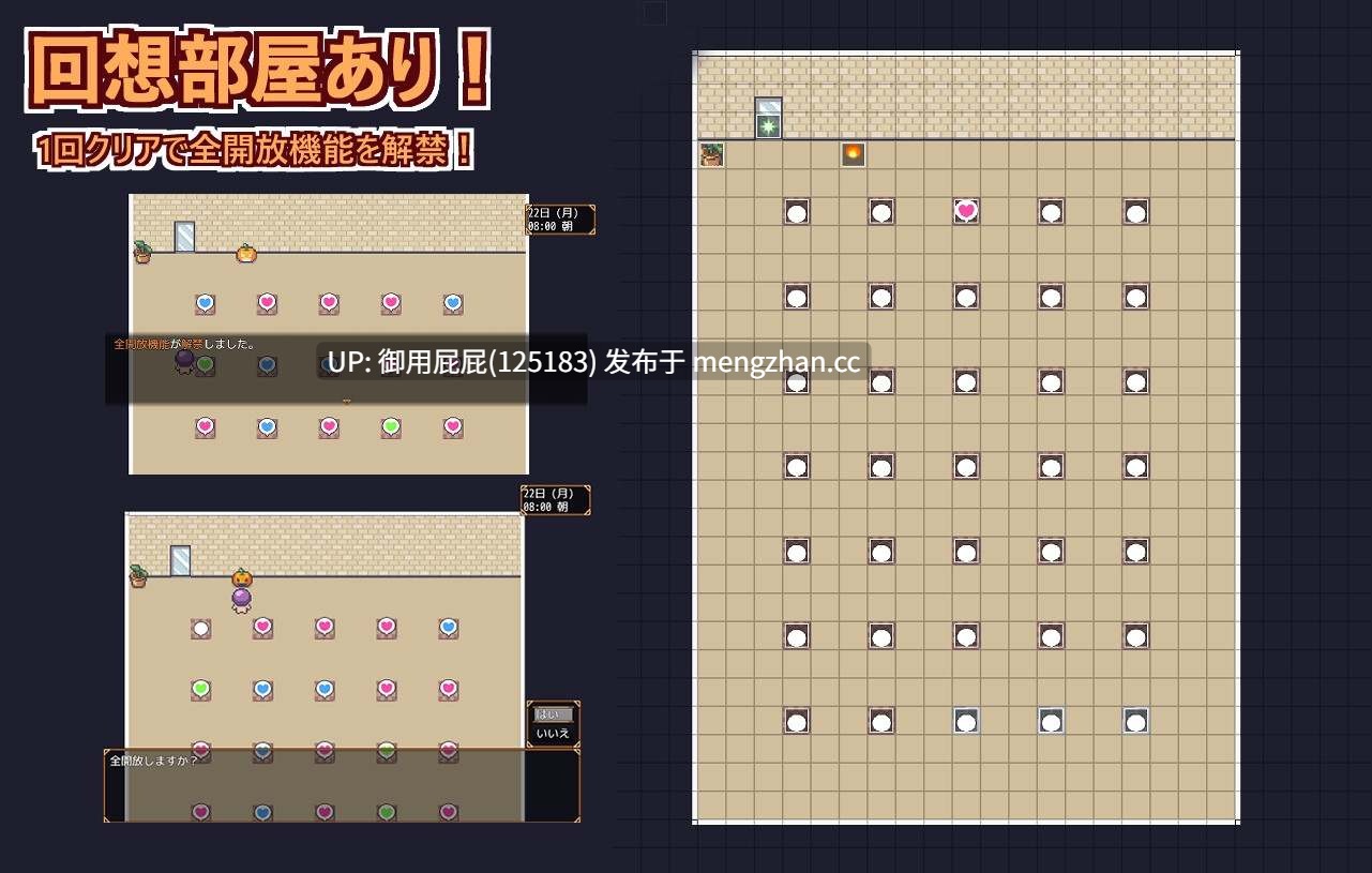 [爆款RPG/存档/新作] 欢迎光临，超色情度假村春摇！ようこそ、ドスケベリゾートハルマレへ！ AI汉化版+全回想存档 [1.12G]-第2张图片-萌站