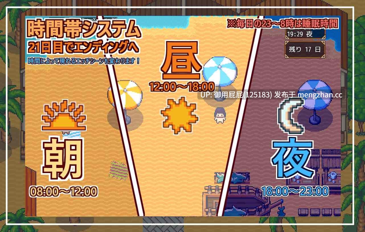 [爆款RPG/存档/新作] 欢迎光临，超色情度假村春摇！ようこそ、ドスケベリゾートハルマレへ！ AI汉化版+全回想存档 [1.12G]-第5张图片-萌站