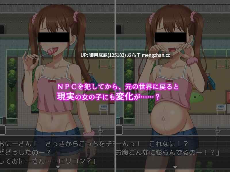 [爆款RPG/强X/新作] 欢迎光临！来到NPC的小镇！～现代篇～ようこそ！NPCの町へ！～現代編～AI汉化版 [1G]