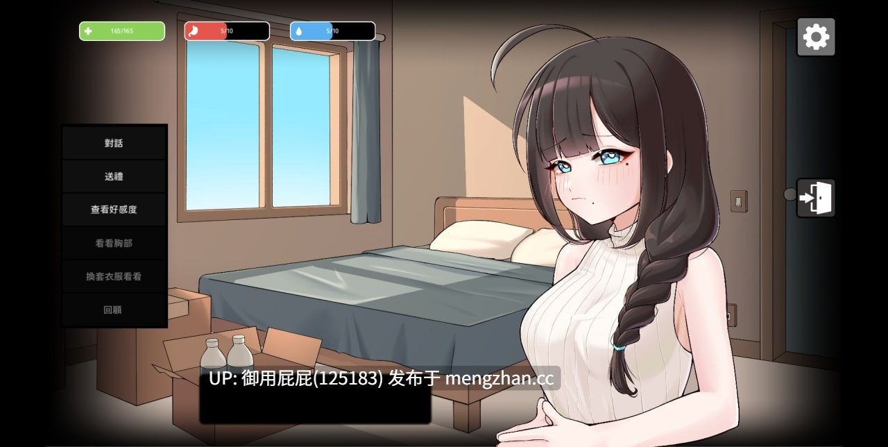 [爆款RPG/官中/新作] 灰燼之城 灰燼の城 v1.0 官方中文正式版 [750M]-第4张图片-萌站