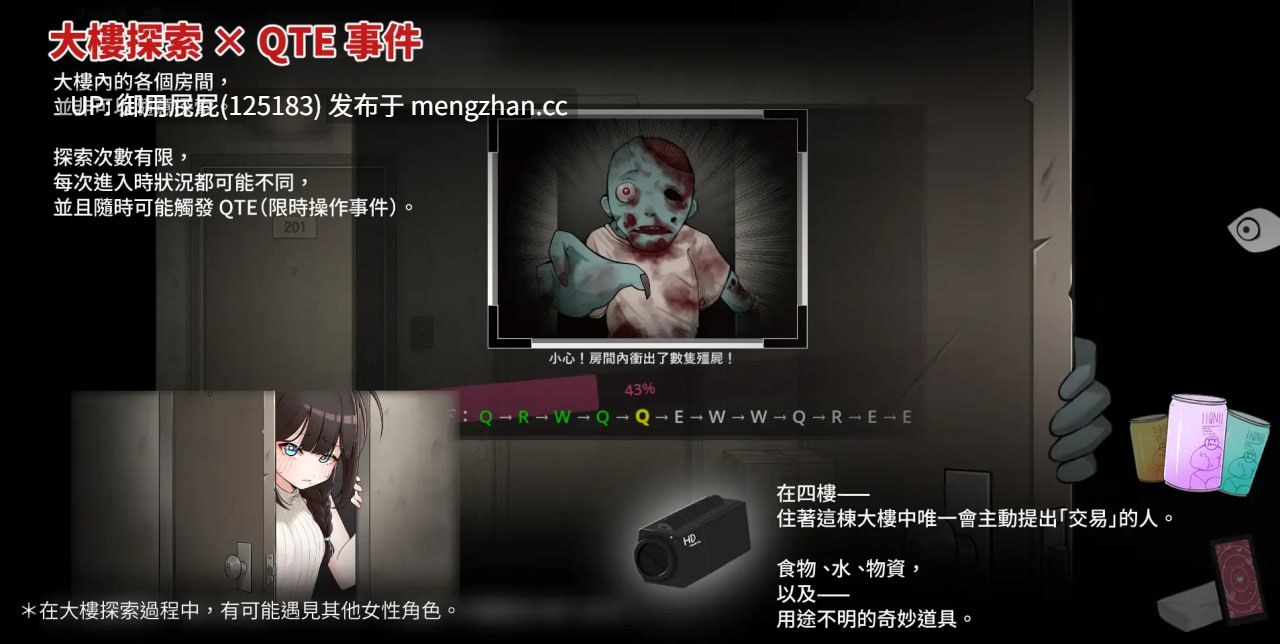 [爆款RPG/官中/新作] 灰燼之城 灰燼の城 v1.0 官方中文正式版 [750M]-第5张图片-萌站