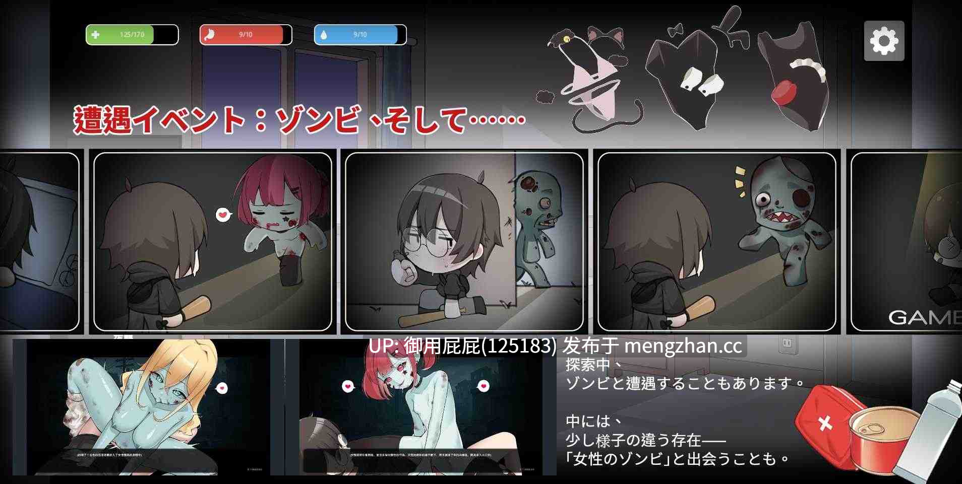 [爆款RPG/官中/新作] 灰燼之城 灰燼の城 v1.0 官方中文正式版 [750M]-第6张图片-萌站