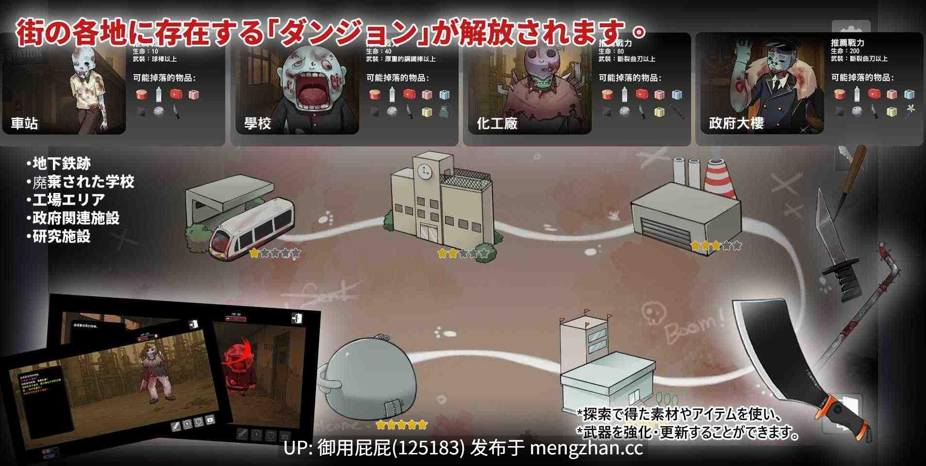 [爆款RPG/官中/新作] 灰燼之城 灰燼の城 v1.0 官方中文正式版 [750M]-第2张图片-萌站