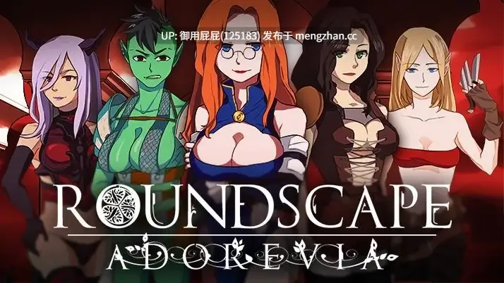 [RPG神作/更新] 圆景 爱多维娅 Roundscape Adorevia v6.8 AI汉化步兵版 [4.3G]-第1张图片-萌站