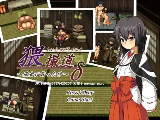 猥魔道δ德尔塔 1-3合集 战舰+巫女+弟子【PC+SLG+汉化+像素+269M】-第6张图片-萌站 猥魔道δ德尔塔 1-3合集 战舰+巫女+弟子【PC+SLG+汉化+像素+269M】-第6张图片-萌站