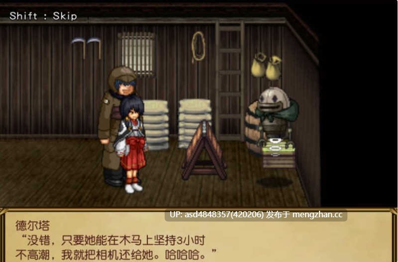 猥魔道δ德尔塔 1-3合集 战舰+巫女+弟子【PC+SLG+汉化+像素+269M】-第3张图片-萌站 猥魔道δ德尔塔 1-3合集 战舰+巫女+弟子【PC+SLG+汉化+像素+269M】-第3张图片-萌站