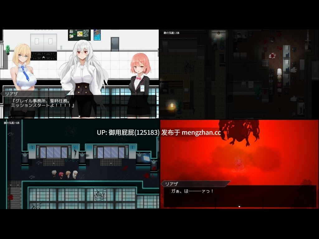[RPG大作/NTR/存档/更新] 圣杯都市 聖杯都市 v1.0.3 AI汉化版+全回想存档 [6.50G]-第2张图片-萌站