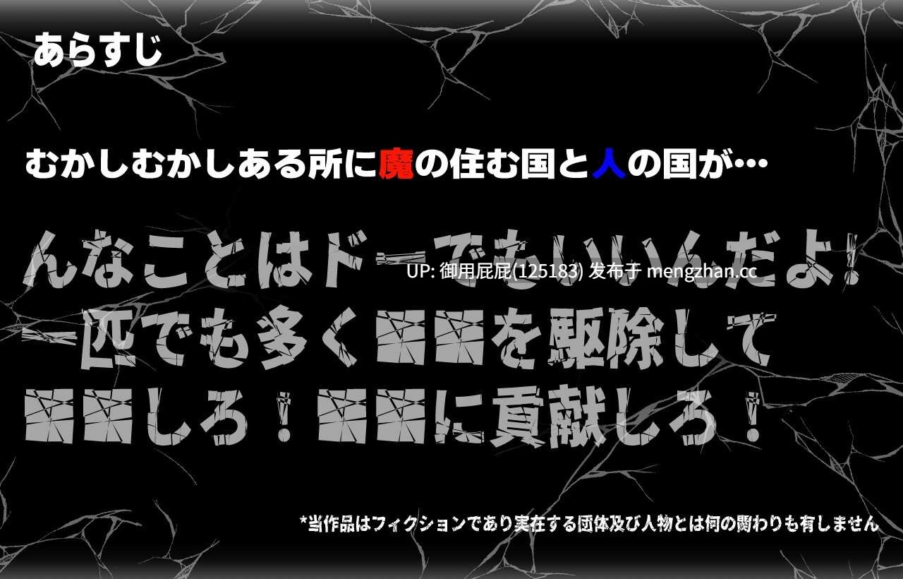 [爆款RPG/官中/更新] 呼叫门 CallGate Ver2.5.0 官方中文版+存档 [1.40G]