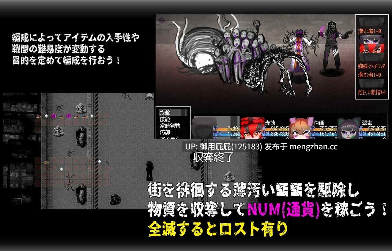 [爆款RPG/官中/更新] 呼叫门 CallGate Ver2.5.0 官方中文版+存档 [1.40G]-第3张图片-萌站