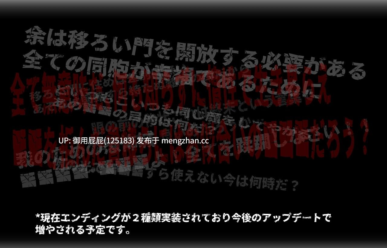 [爆款RPG/官中/更新] 呼叫门 CallGate Ver2.5.0 官方中文版+存档 [1.40G]-第4张图片-萌站