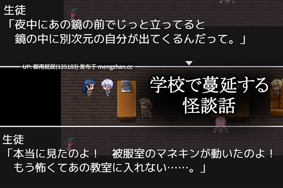 [爆款RPG/惊悚/新作] 灵异故事于黄昏时 蔓延的怪谈 オカルト話は夕刻に 蔓延する怪談話 AI汉化版+自带全回想 [890M]