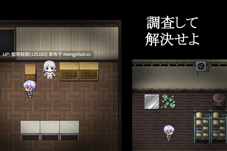 [爆款RPG/惊悚/新作] 灵异故事于黄昏时 蔓延的怪谈 オカルト話は夕刻に 蔓延する怪談話 AI汉化版+自带全回想 [890M]-第3张图片-萌站