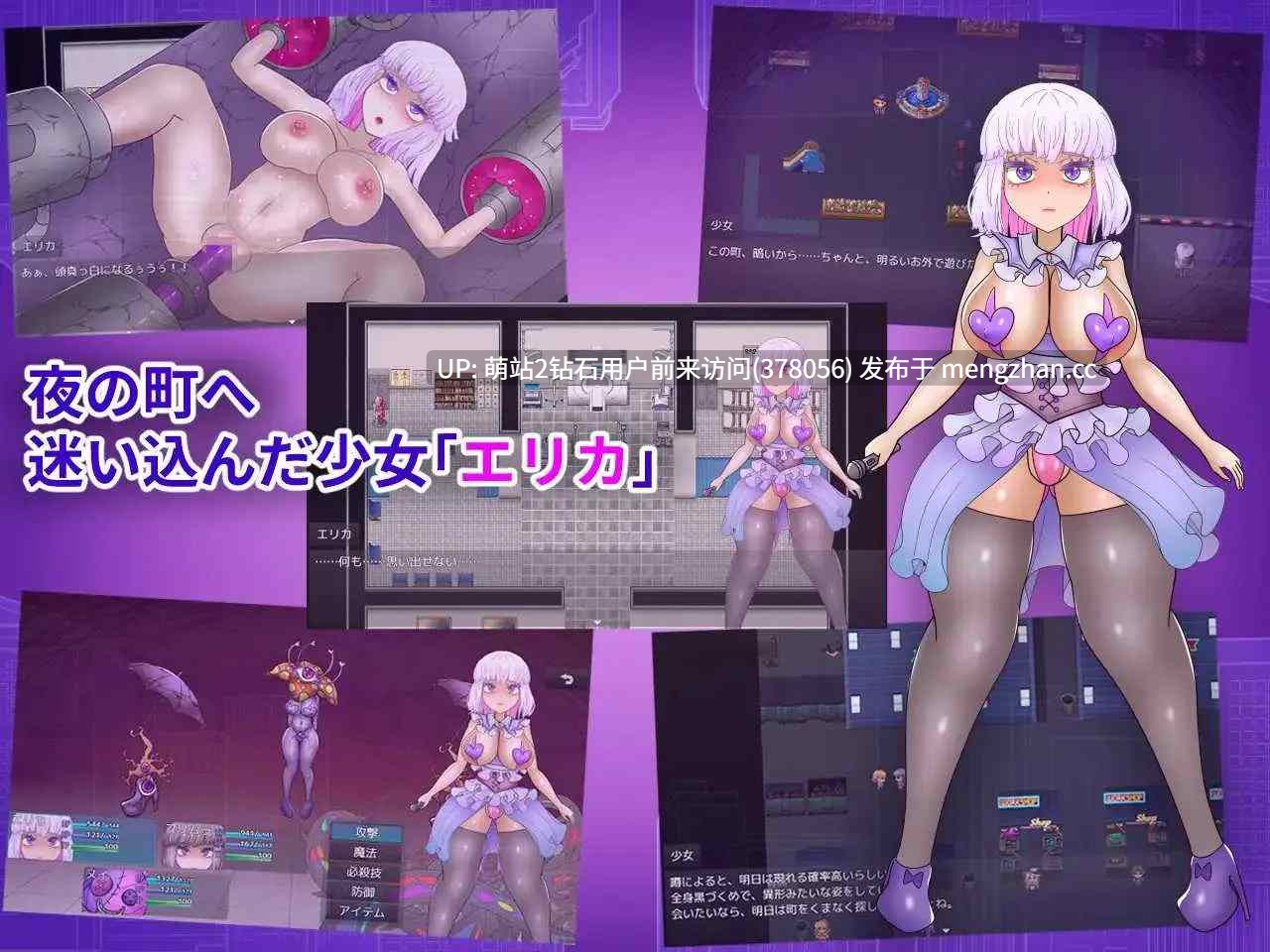[异种魔物姦机械姦调教恶堕调教]艾丽卡与最后的7天エリカと最期の7日間 AI汉化版 [1.69GB]