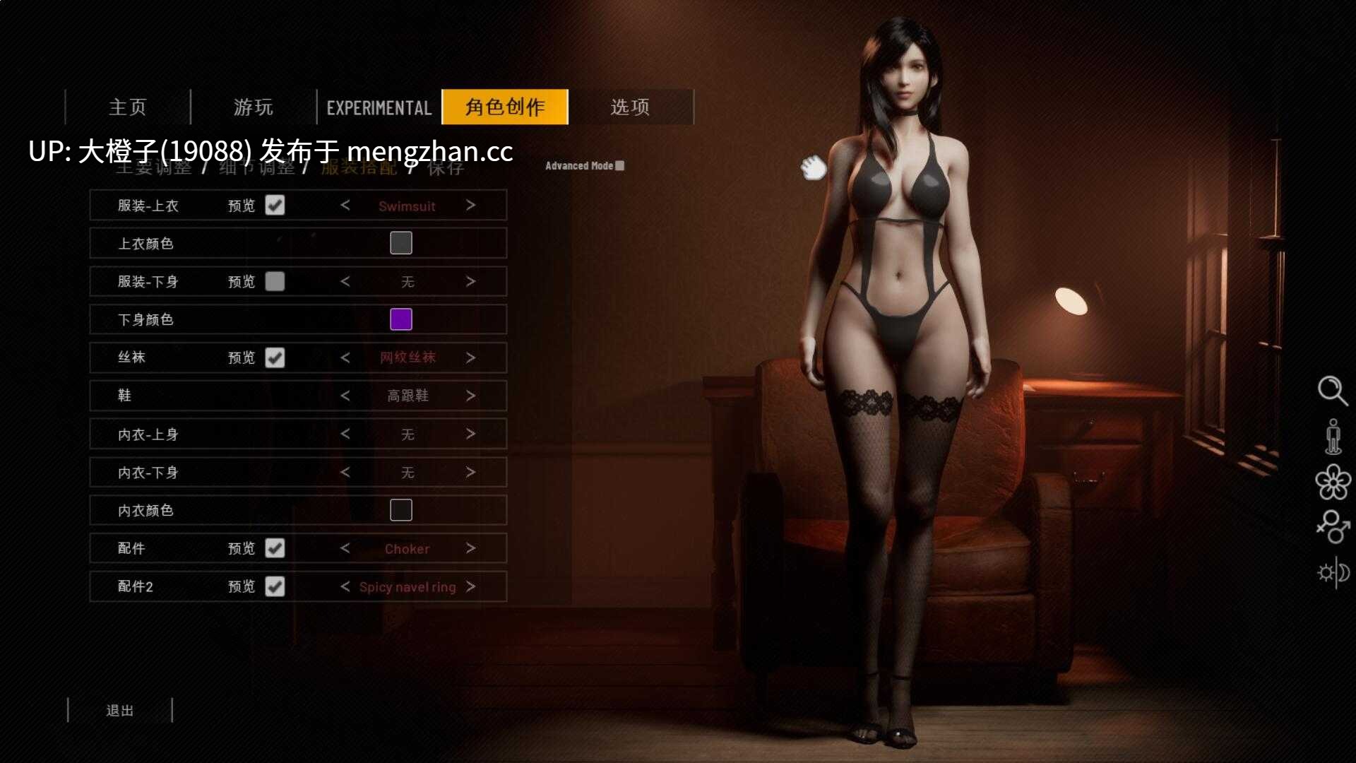 [3D互动官中步兵动态PC] 双人会所 HomeTogether V0.43 [14.7G]-第6张图片-萌站