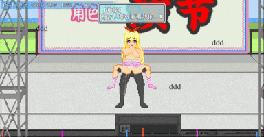 [ACT官中动态像素PC]大叔的暑假 My Summer Vacation+存档[531M][萌站植入]