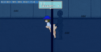 [ACT官中动态像素PC]大叔的暑假 My Summer Vacation+存档[531M][萌站植入]-第2张图片-萌站
