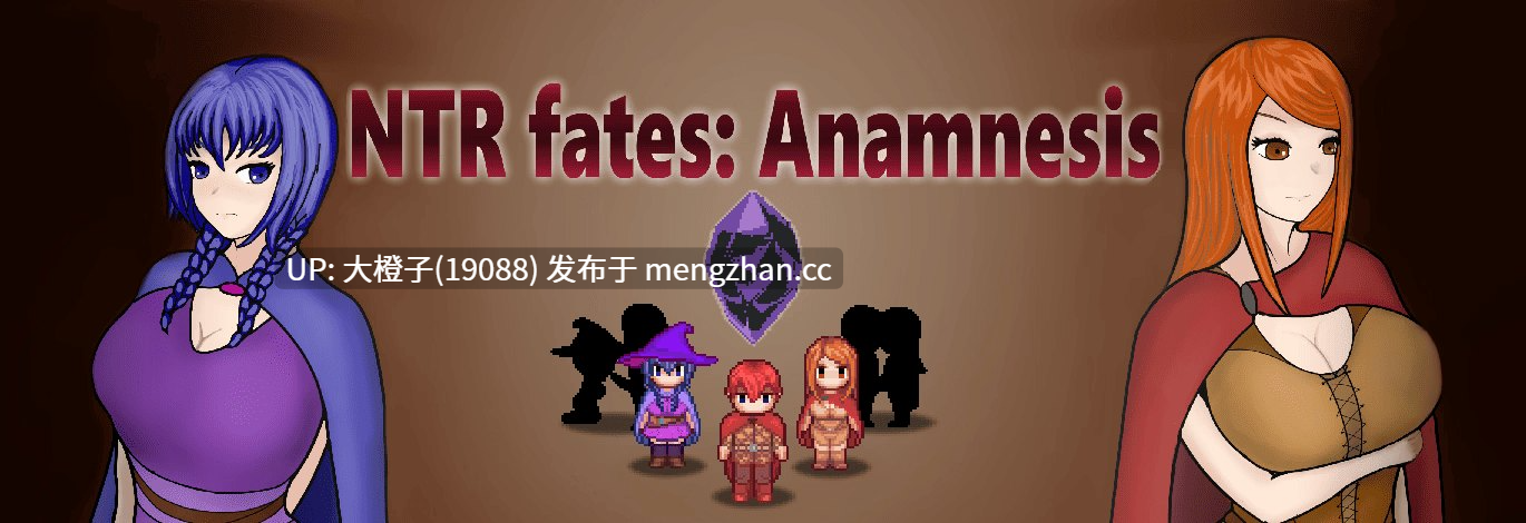 [RPG像素汉化PC动态步兵绿帽NTR] NTR Fates Anamnesis v0.4.8 [1.77G]
