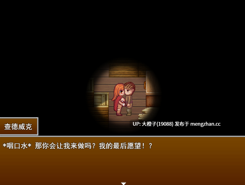 [RPG像素汉化PC动态步兵绿帽NTR] NTR Fates Anamnesis v0.4.8 [1.77G]-第2张图片-萌站