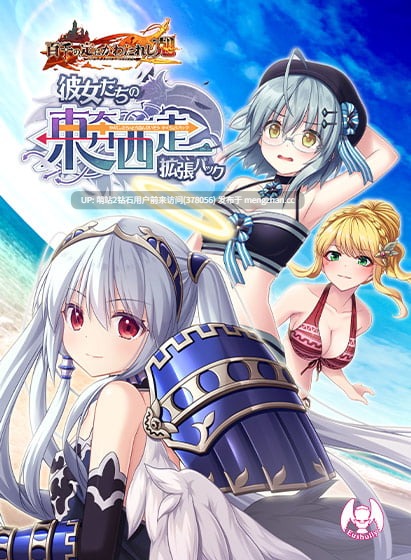 [爆款异世界策略后宫神作][汉化]万千定数孤注破晓之刻- 百千の定にかわたれし剋STEAM官方中文版[百度][6GB]-第3张图片-萌站