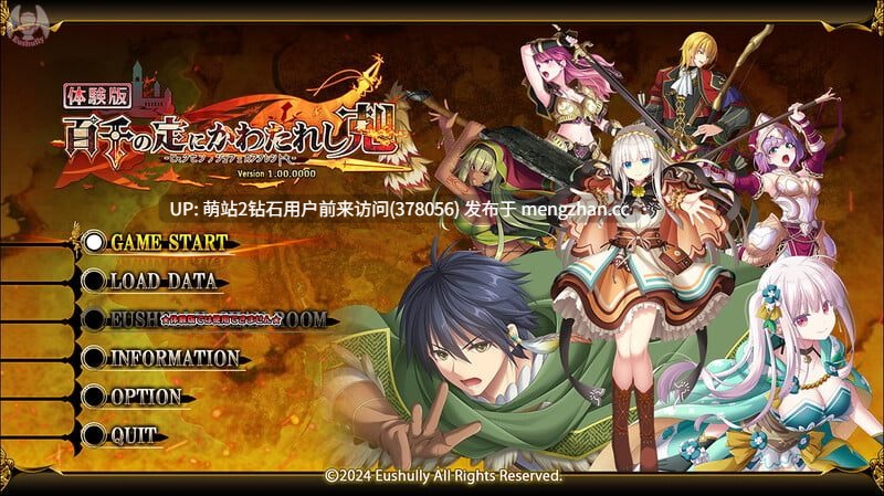 [爆款异世界策略后宫神作][汉化]万千定数孤注破晓之刻- 百千の定にかわたれし剋STEAM官方中文版[百度][6GB]-第7张图片-萌站