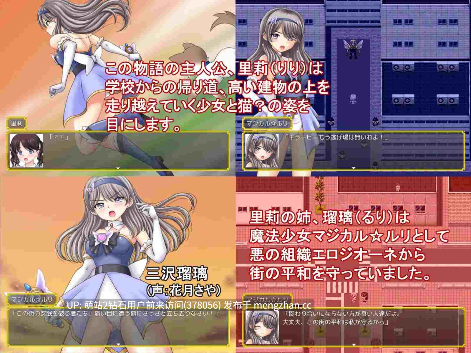[魔物娘异种姦凌辱中出变身恶堕] 魔法少女マジカル☆リリ [1.16G][度盘] 萌站内嵌-第4张图片-萌站