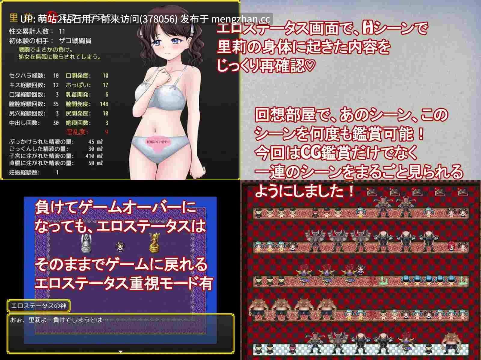 [魔物娘异种姦凌辱中出变身恶堕] 魔法少女マジカル☆リリ [1.16G][度盘] 萌站内嵌-第6张图片-萌站