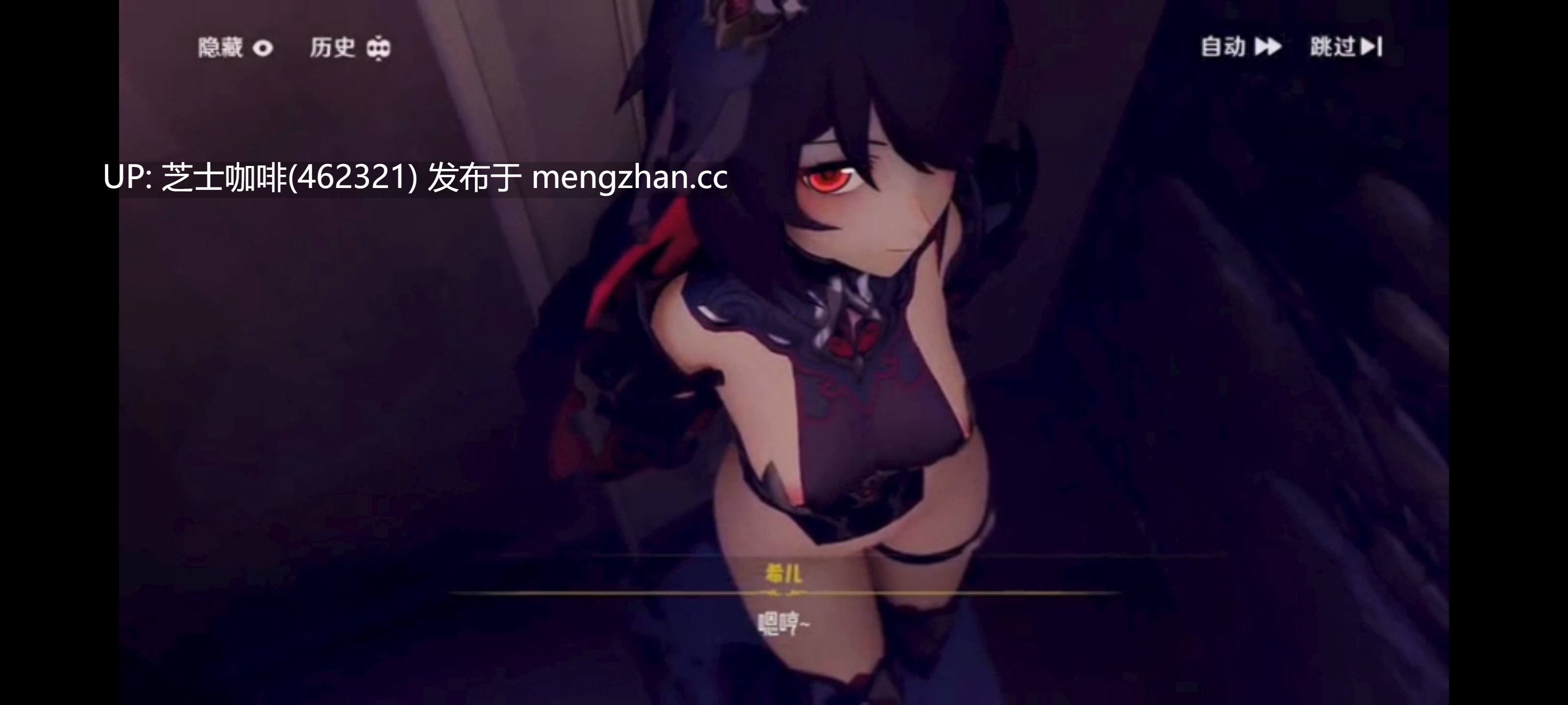 希儿给店长奖励