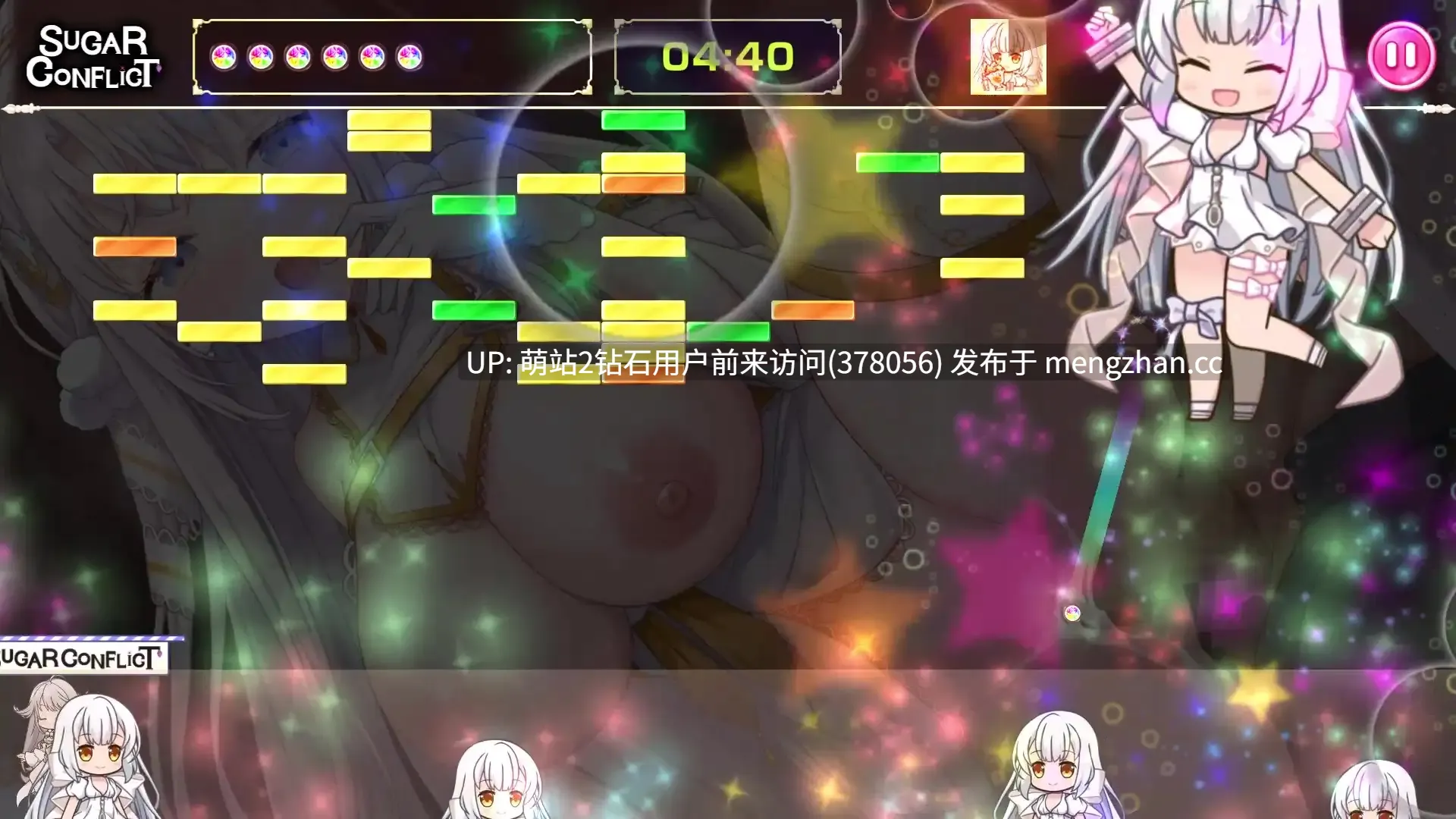 [后宫龙娘动态调教][淫乱欲望情趣诱惑] 终极糖果粉碎！ Ultimate Sugar Crush! 官中版 [270mbd]-第8张图片-萌站