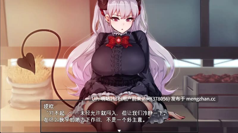[野外露出中出妊娠][巨根姦好色淫魔群P][魅魔后宫调教]勃起勇者与哈尔法斯的恶魔 悪魔を前にしてハーレムを作ると叫んだもの V1.13 Steam官方中文步兵版+全回想存档 [3.4Gbd]-第2张图片-萌站