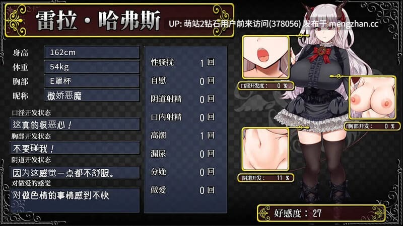 [野外露出中出妊娠][巨根姦好色淫魔群P][魅魔后宫调教]勃起勇者与哈尔法斯的恶魔 悪魔を前にしてハーレムを作ると叫んだもの V1.13 Steam官方中文步兵版+全回想存档 [3.4Gbd]-第5张图片-萌站
