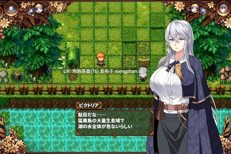 【RPG/汉化/更新】被玷污的苍银/穢れゆく蒼銀 Ver0.9 AI汉化版 -第2张图片-萌站 【RPG/汉化/更新】被玷污的苍银/穢れゆく蒼銀 Ver0.9 AI汉化版 -第2张图片-萌站