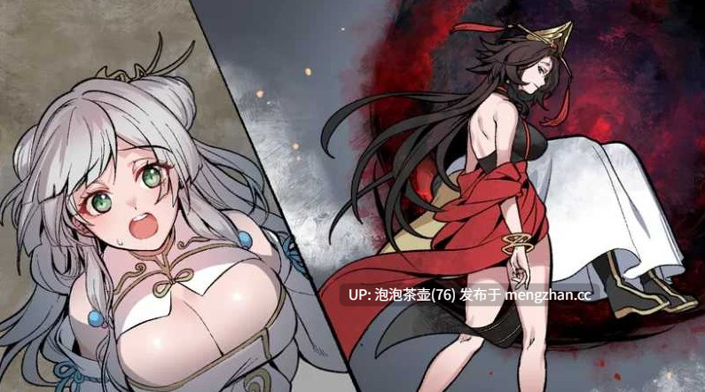 【仙侠SLG/官中/NTR】九界之上 Above The Immortality Realm Ver0.20 官方中文步兵版-第4张图片-萌站 【仙侠SLG/官中/NTR】九界之上 Above The Immortality Realm Ver0.20 官方中文步兵版-第4张图片-萌站