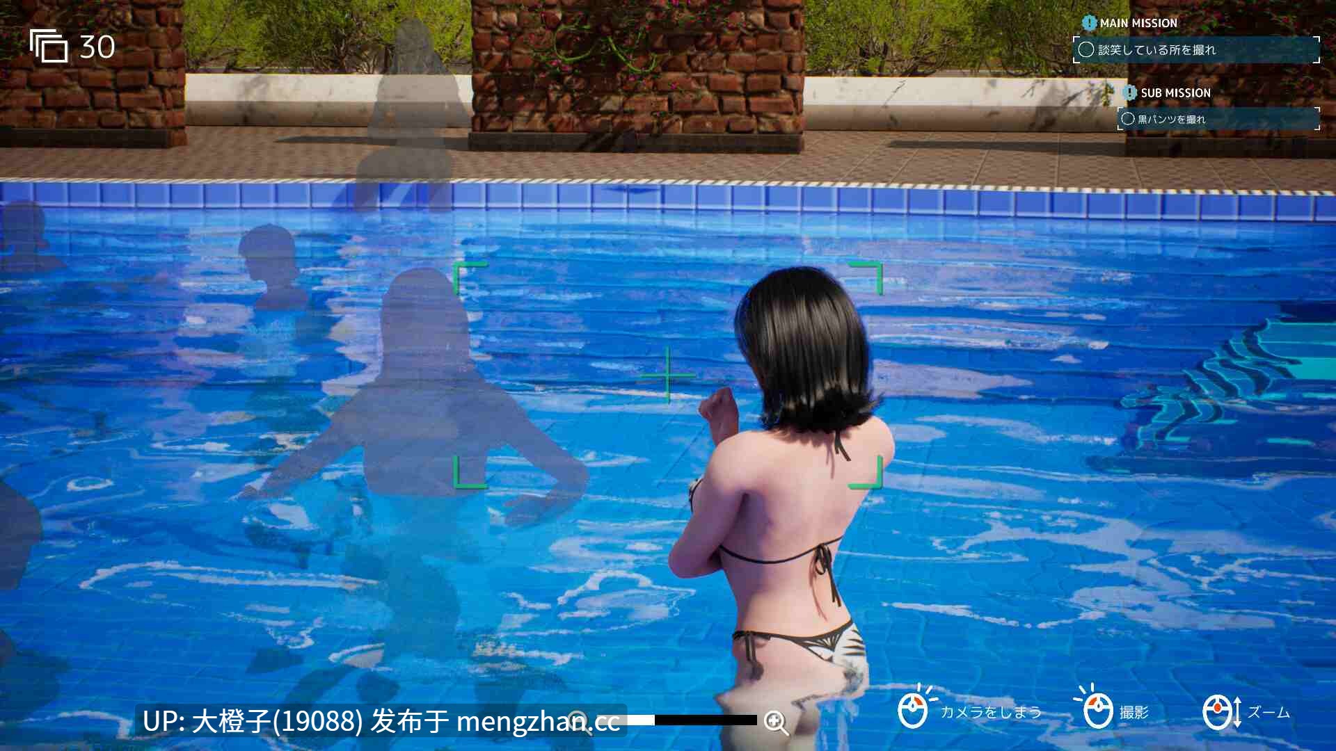 [3D官中互动步兵动态PC偷拍]Photography Agency 盗撮代行 -Taking pictures secretly- Steam步兵版+存档[2.66G]-第5张图片-萌站