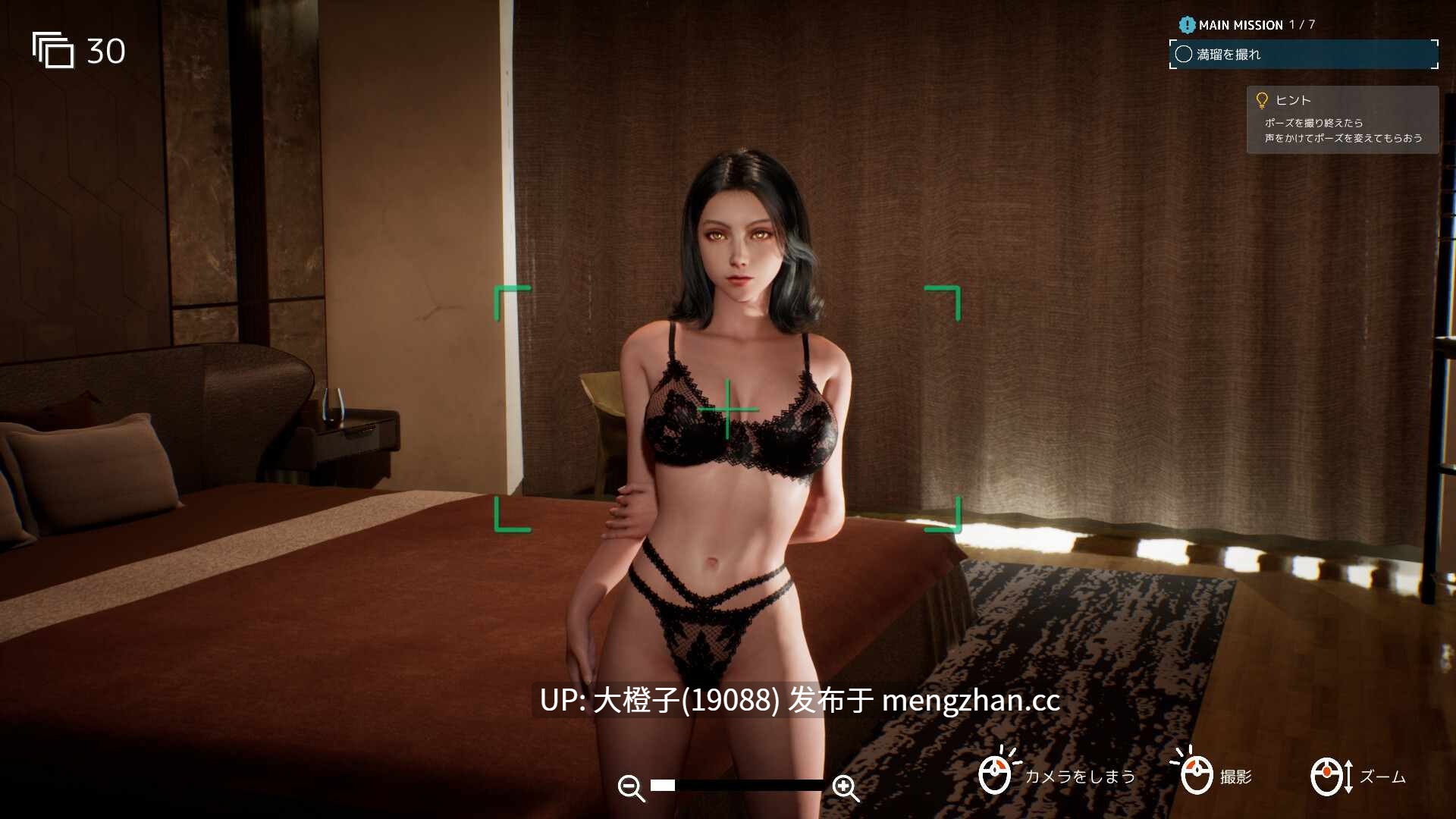 [3D官中互动步兵动态PC偷拍]Photography Agency 盗撮代行 -Taking pictures secretly- Steam步兵版+存档[2.66G]-第7张图片-萌站