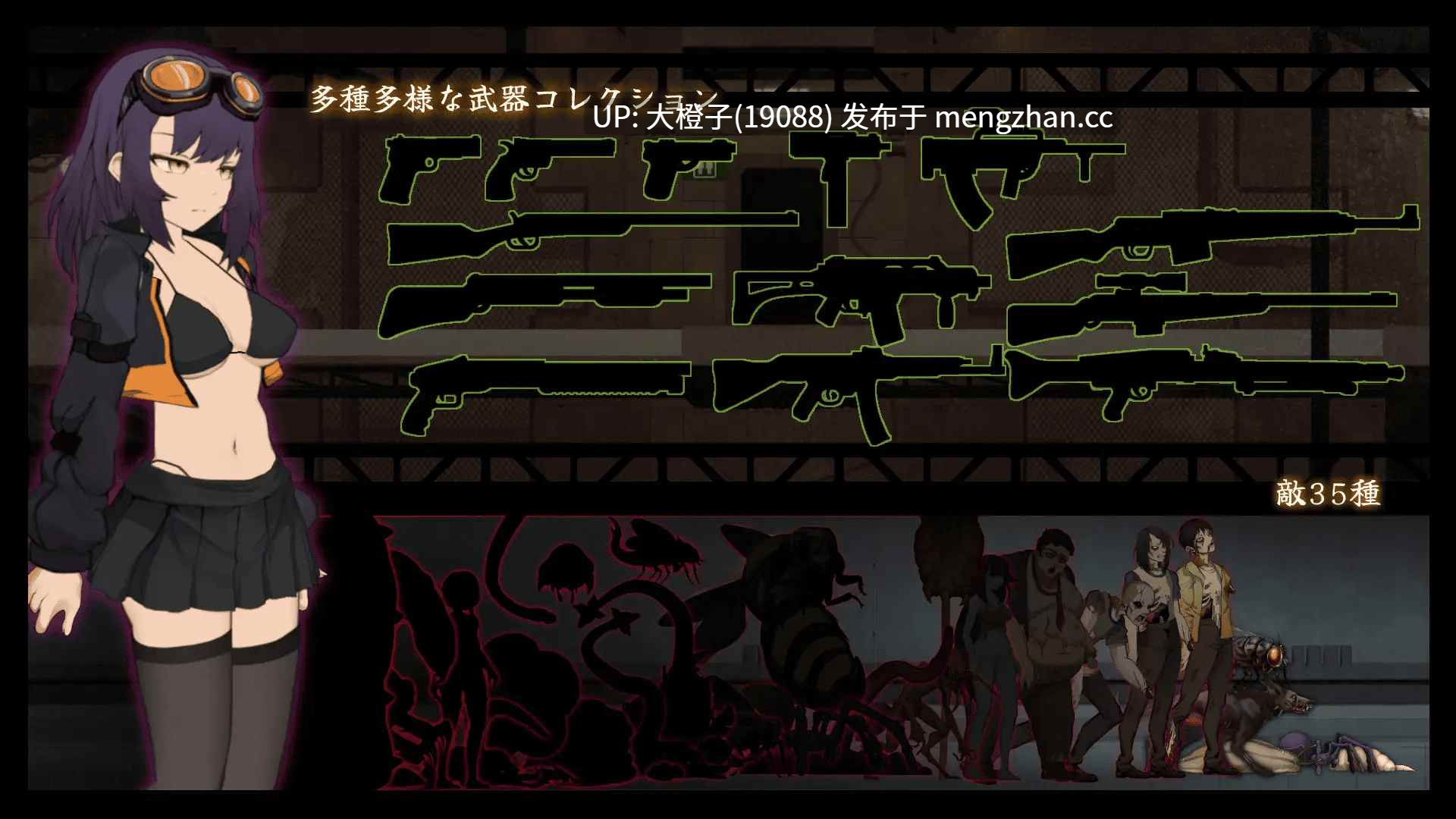 [ACT官中动态PC强奸异种奸][YumamiSoft] CelSector Ver1.03+存档[519M]-第10张图片-萌站