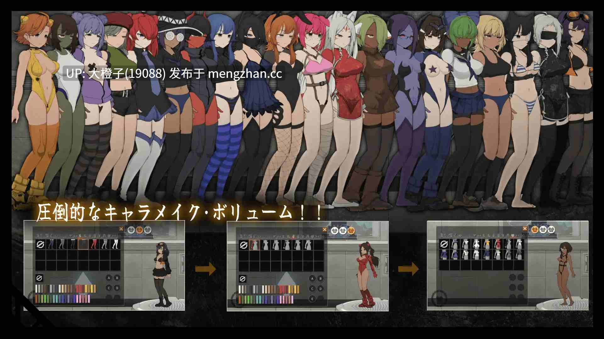 [ACT官中动态PC强奸异种奸][YumamiSoft] CelSector Ver1.03+存档[519M]-第11张图片-萌站