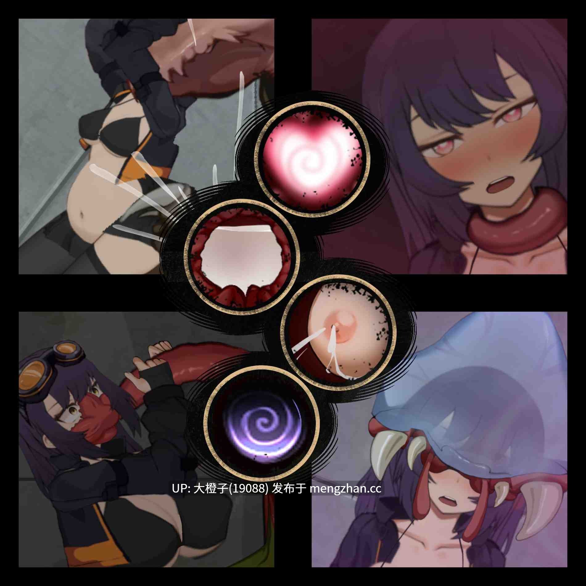 [ACT官中动态PC强奸异种奸][YumamiSoft] CelSector Ver1.03+存档[519M]-第14张图片-萌站