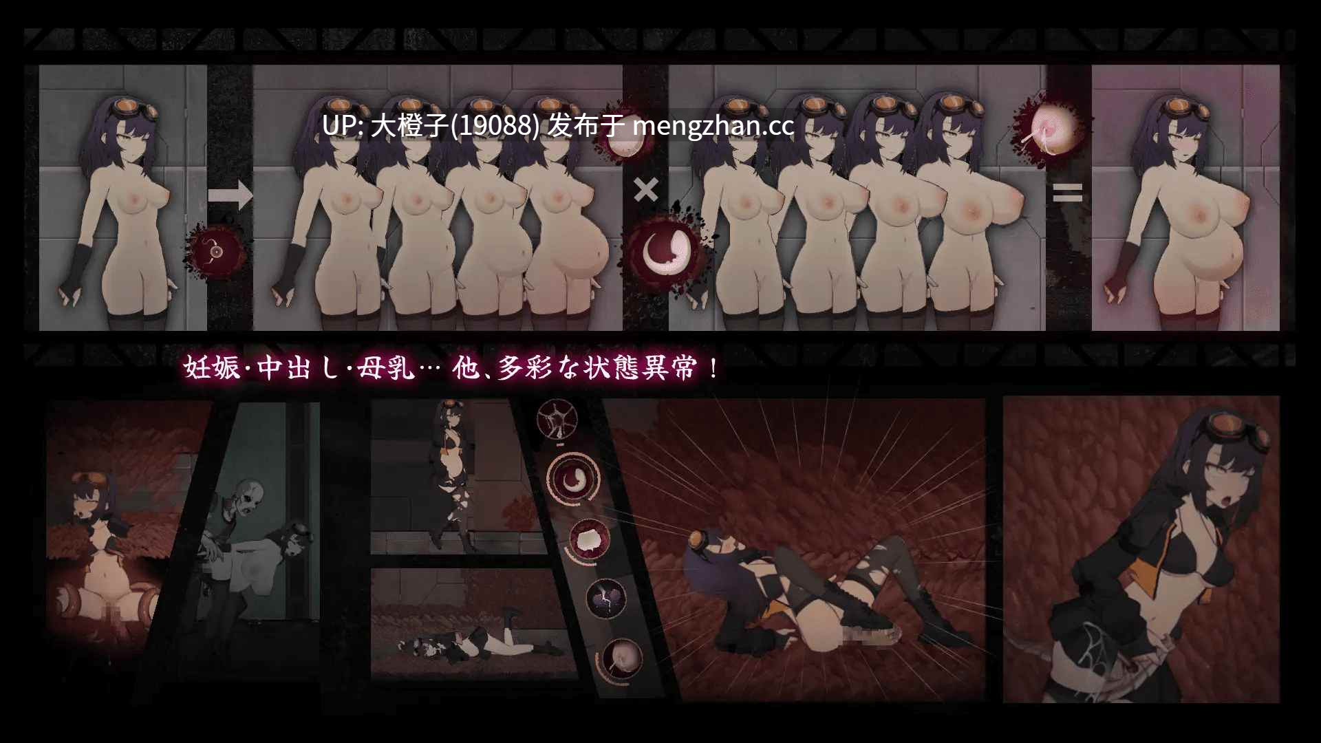 [ACT官中动态PC强奸异种奸][YumamiSoft] CelSector Ver1.03+存档[519M]-第15张图片-萌站
