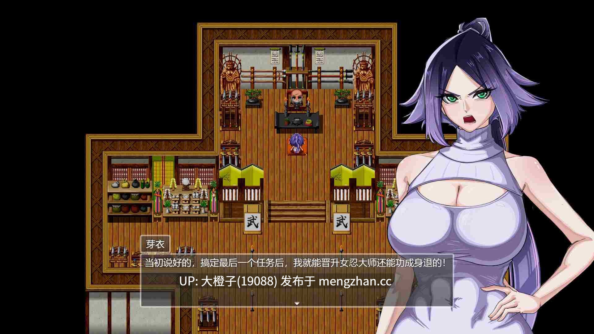 [RPG官中动态步兵PC调教肉便器] Fallen Kunoichi ~Netorare Hidden Village~ 堕落女忍 ~寝取隐村~Ver1.15+存档[2.84G]-第12张图片-萌站