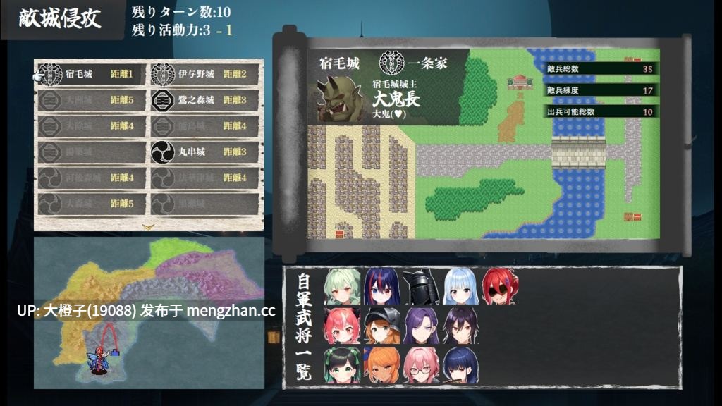 [RPG汉化PC强奸兽交][sengoku-hime]戦国炎舞姫Ver1.01[1.51G]