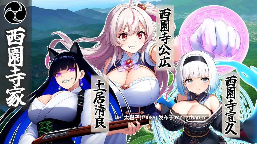 [RPG汉化PC强奸兽交][sengoku-hime]戦国炎舞姫Ver1.01[1.51G]-第3张图片-萌站