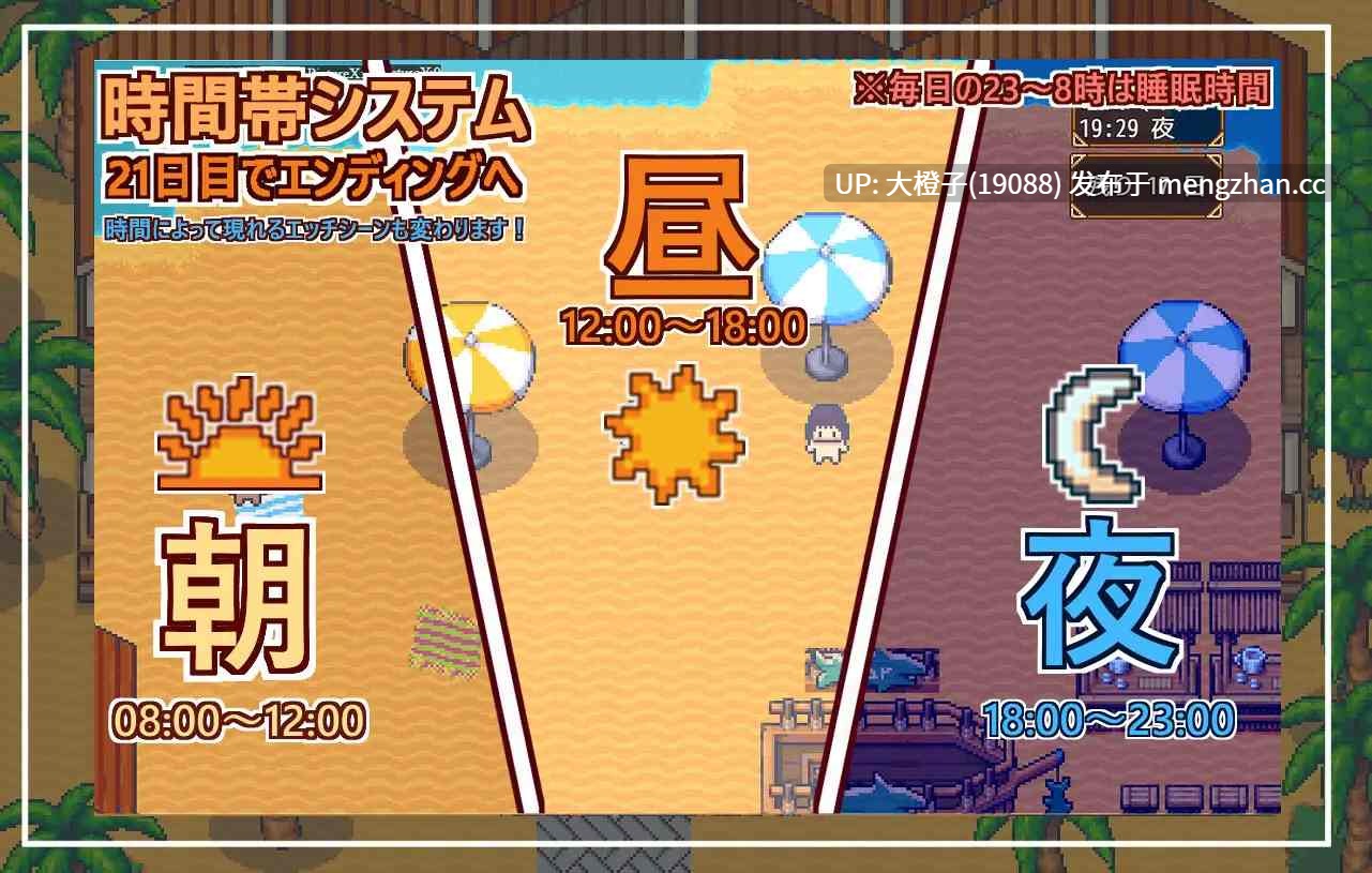 [RPG汉化PC小马拉大车][小さいの愛心]ようこそ、ドスケベリゾートハルマレへ！+存档[1.12G][萌站植入]-第7张图片-萌站