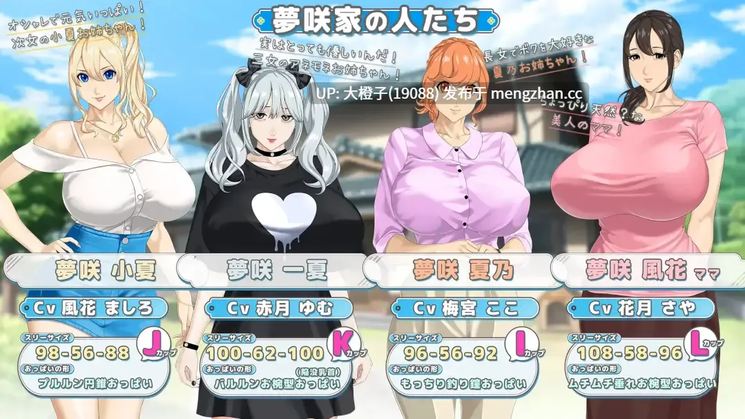 [RPG汉化动态PC人妻熟女] [神乳]おててつないでVer1.07+存档[3.5G]-第1张图片-萌站