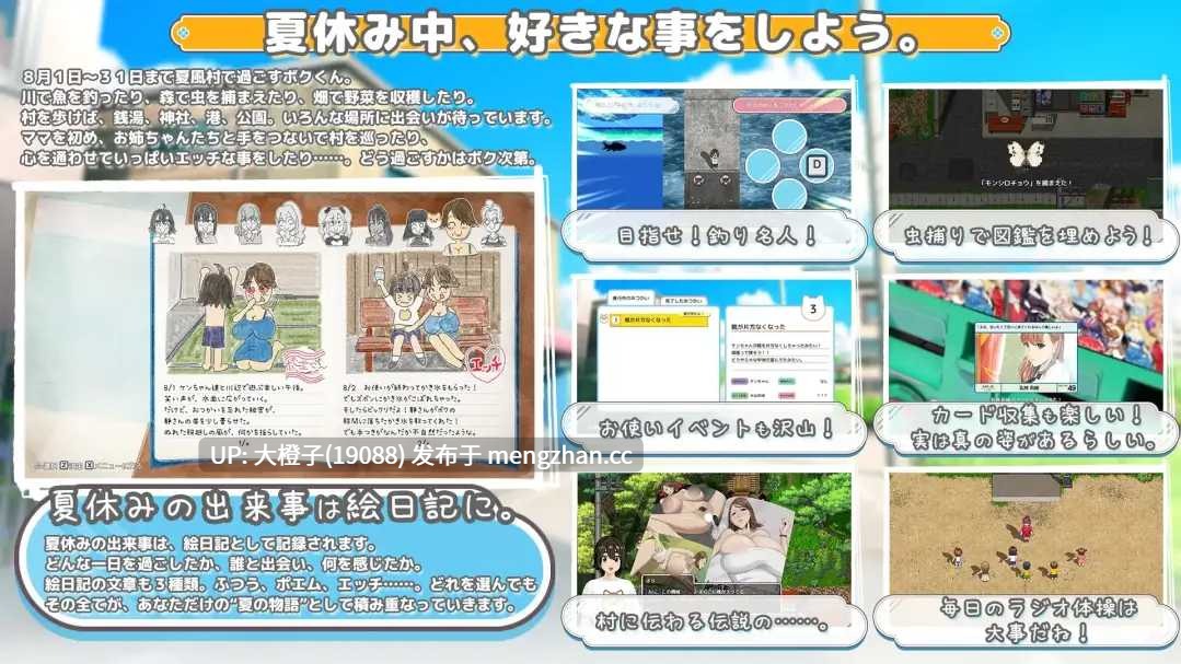 [RPG汉化动态PC人妻熟女] [神乳]おててつないでVer1.07+存档[3.5G]-第2张图片-萌站