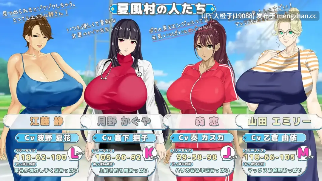 [RPG汉化动态PC人妻熟女] [神乳]おててつないでVer1.07+存档[3.5G]-第4张图片-萌站