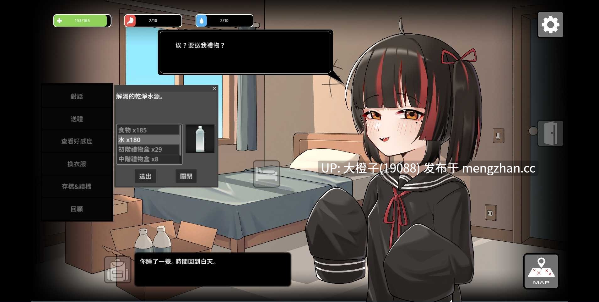 [RPG生肉末日丧尸萝莉PC][帕雷斯卡パレスカ]灰燼の城 v1.0+存档[752M]